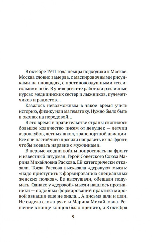 2-page-0007