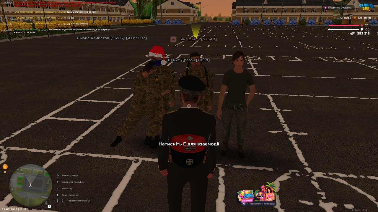 UKRAINE GTA 24 07 2026 16 22 30