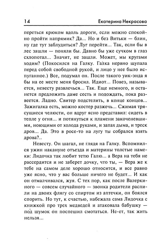 p0012