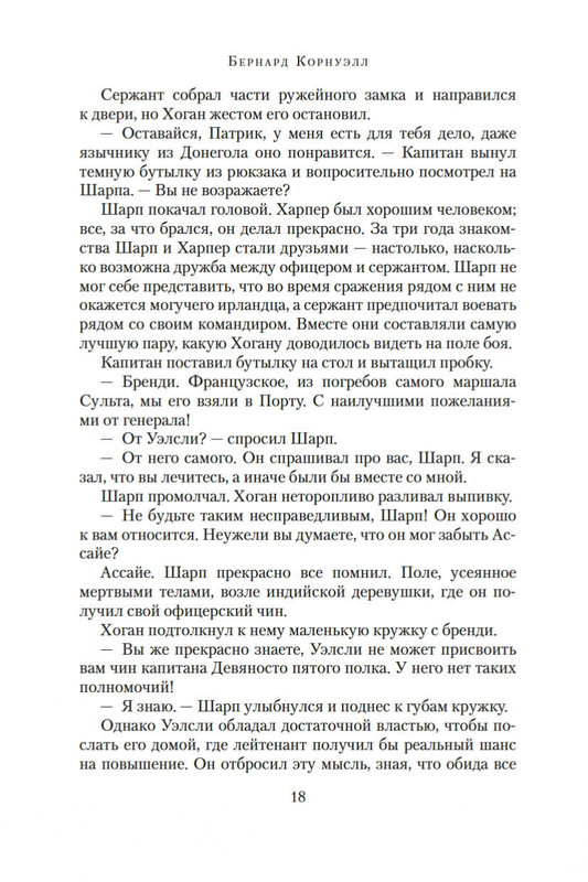 1-page-0017