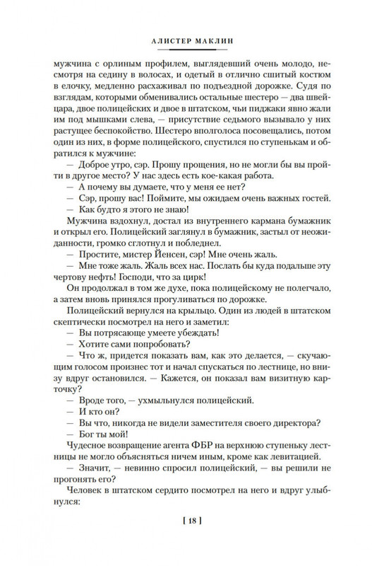 2-page-0015