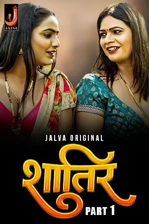 18+ Shatir (2024) S01 Part 1 Hindi Hot Series 720p HDRip x264