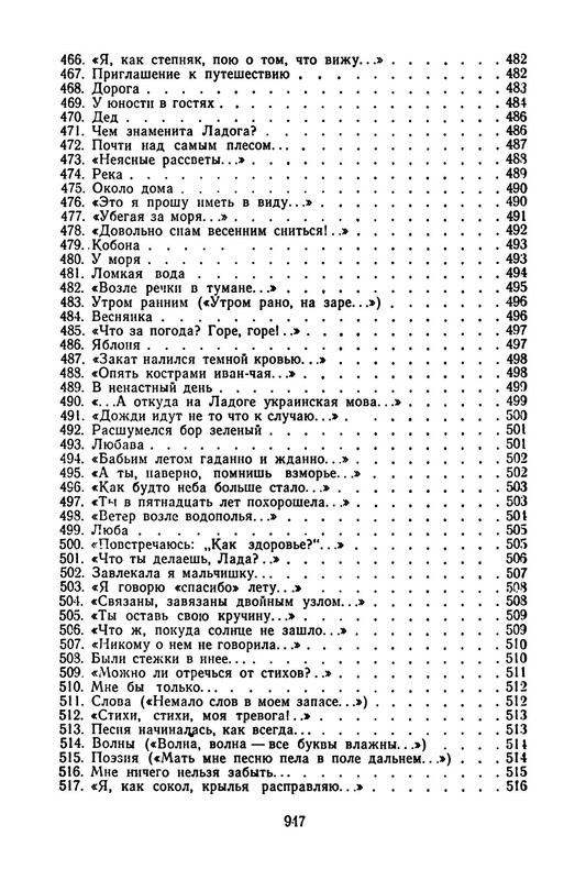 p0954