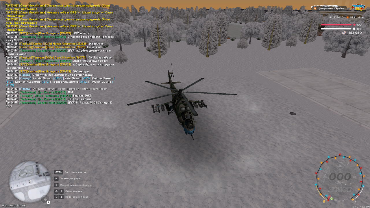 mta screen 2026 02 19 16 04 59