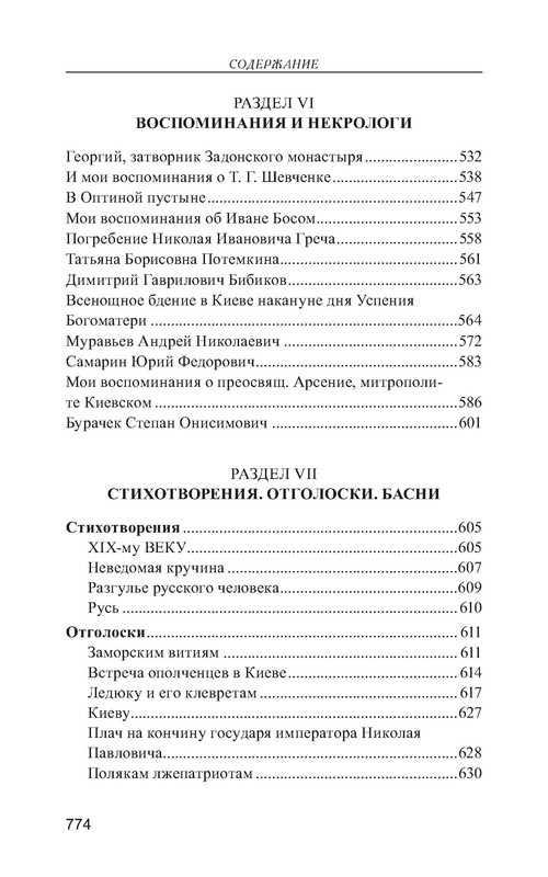 p0039