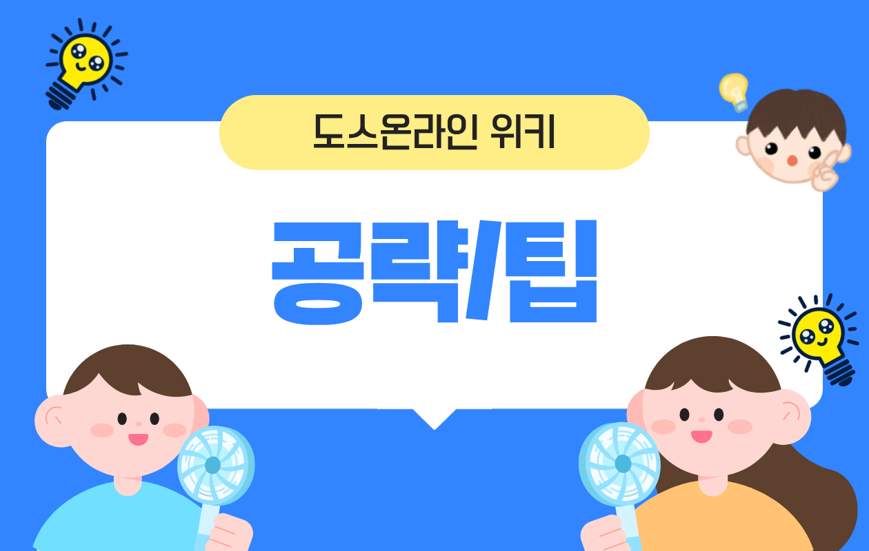 카테고리 썸네일