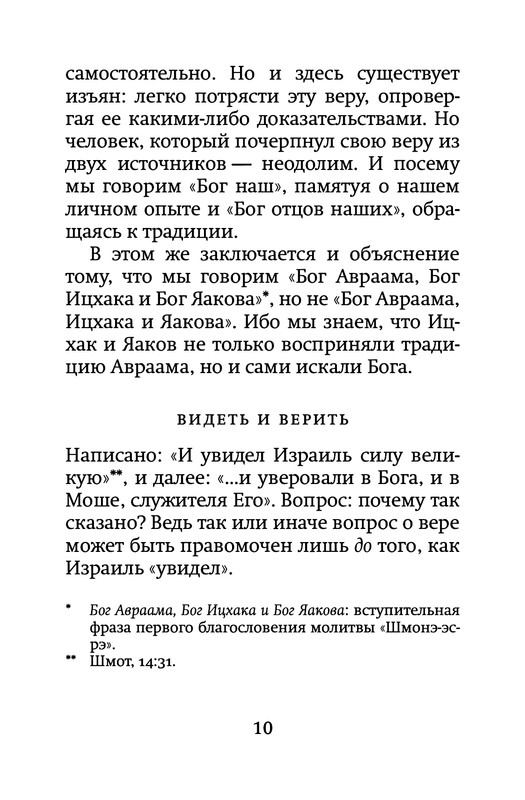 p0010