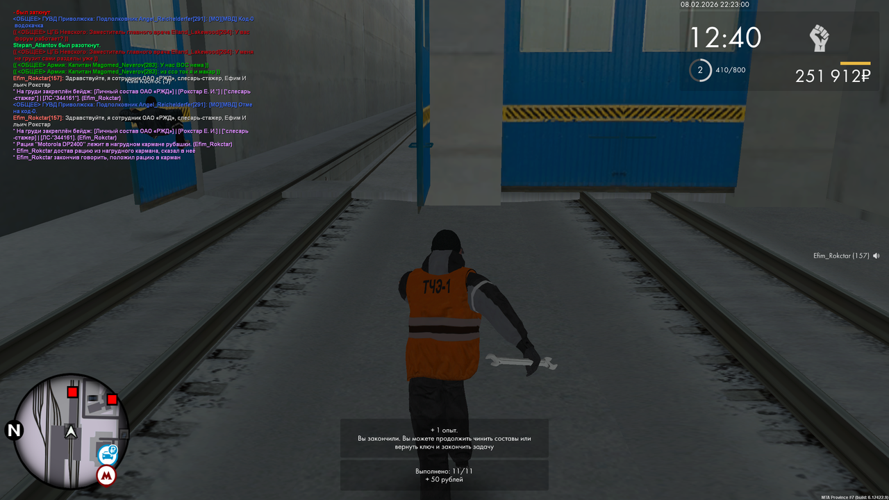 mta screen 2026 02 08 14 23 00