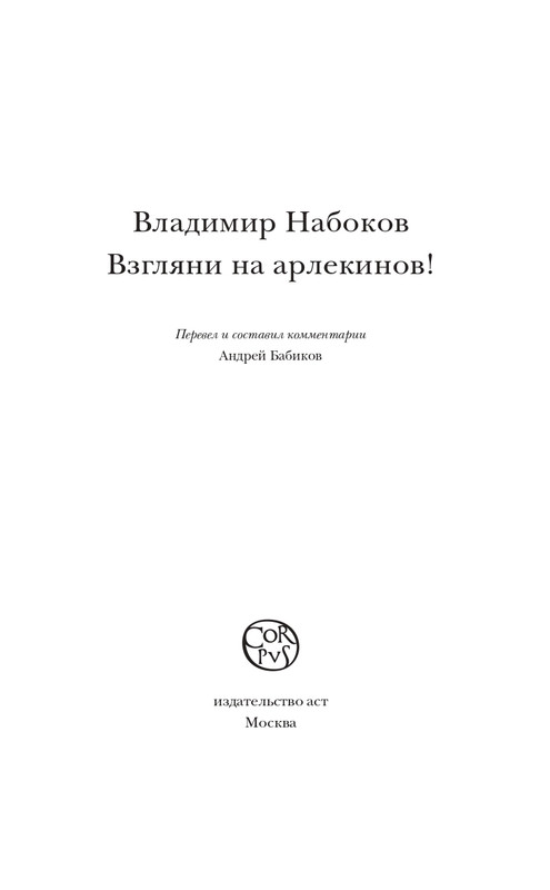 page-0003