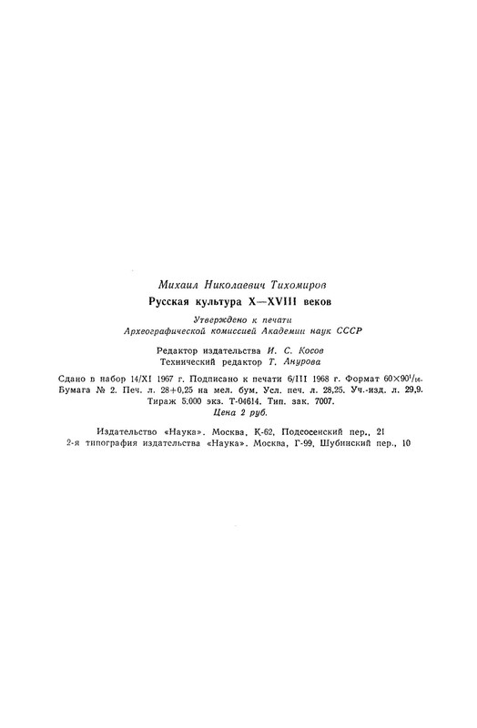 p0034