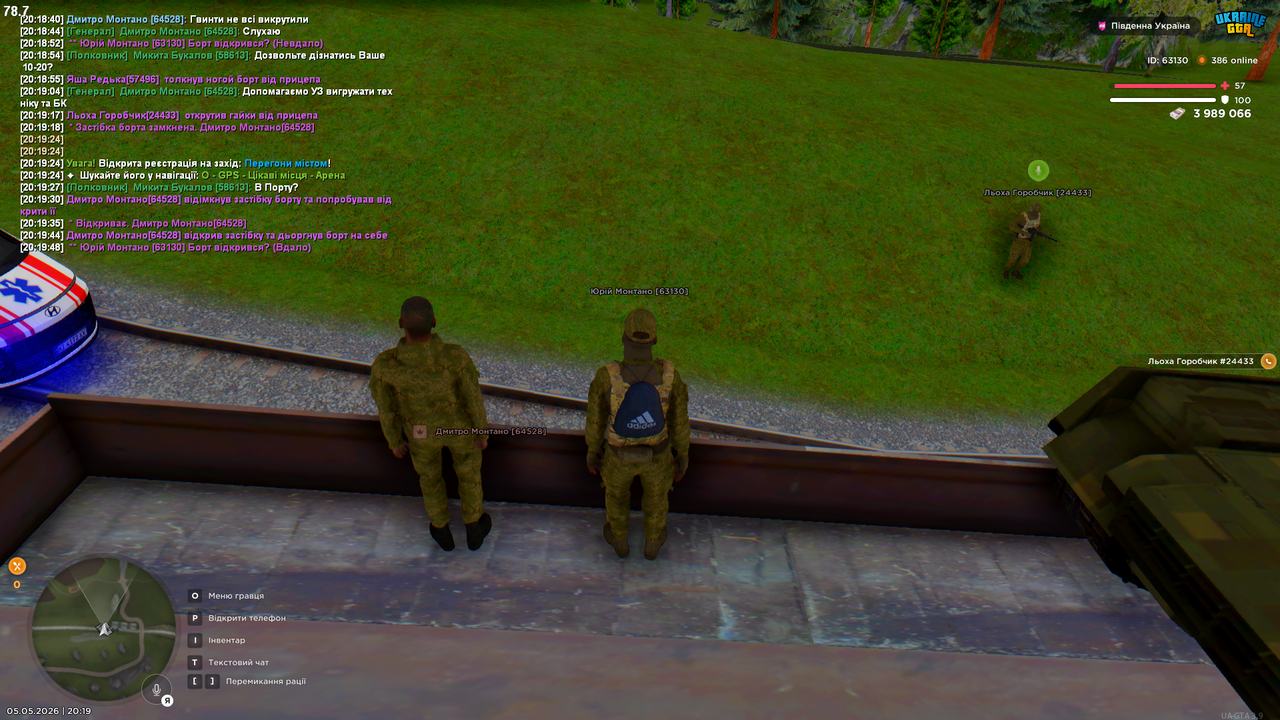 Grand Theft Auto San Andreas Screenshot 2026 05 05 20 19 50 76