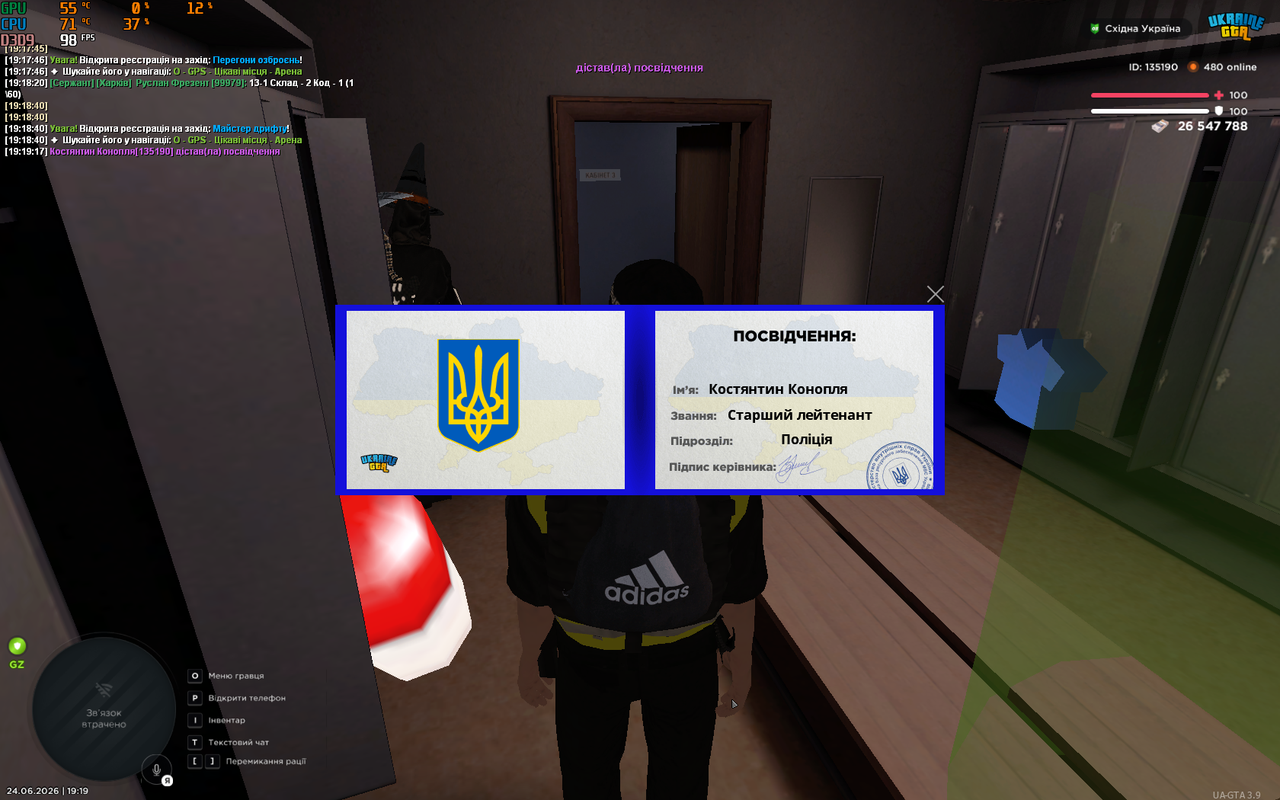 Знімок екрана (621)