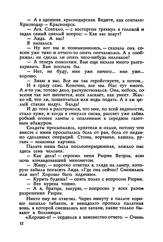 p0013