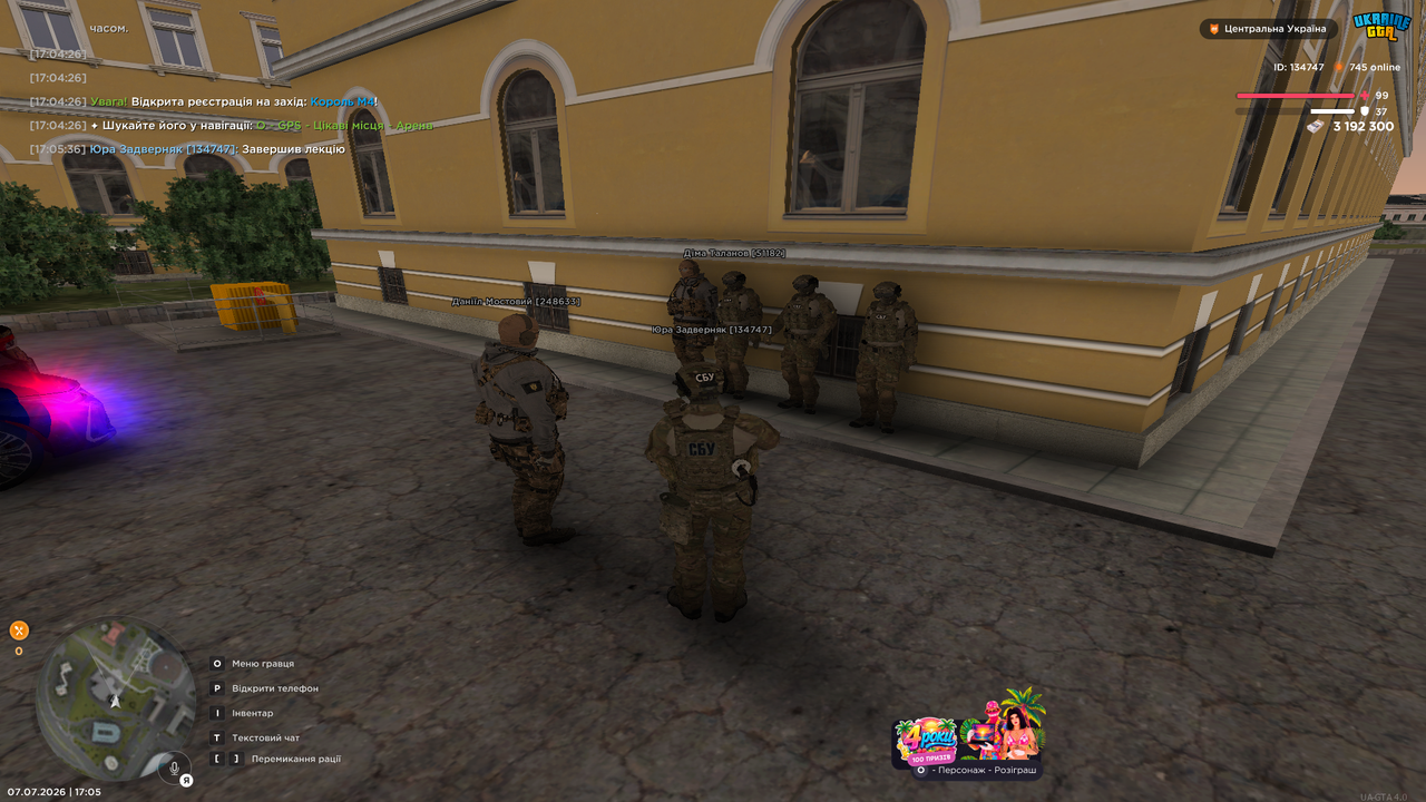 UKRAINE GTA 07 07 2026 17 05 38