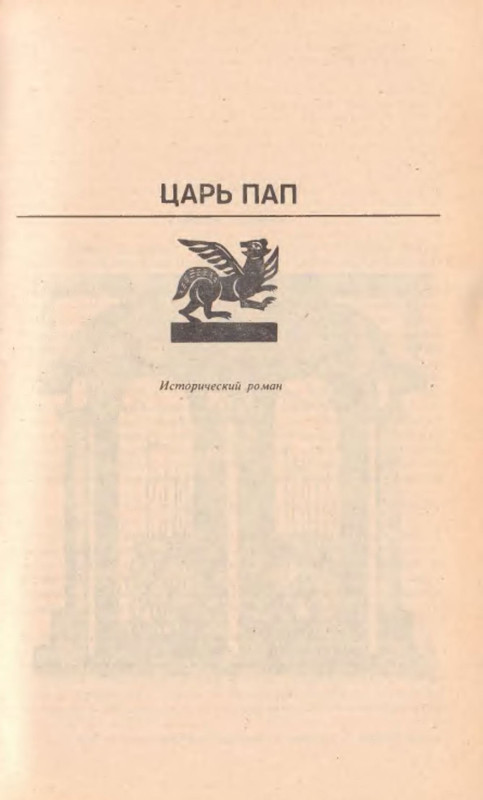 p0013