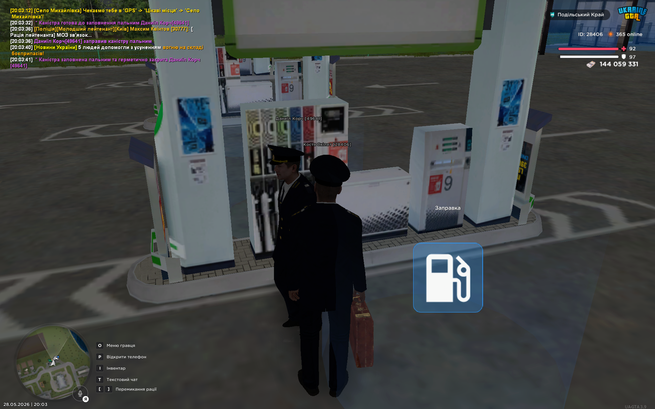 UKRAINE GTA 28 05 2026 20 03 43
