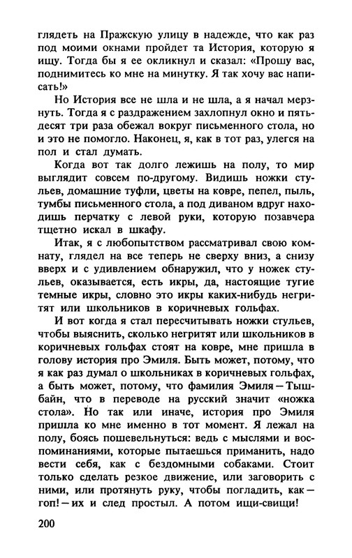 p0204