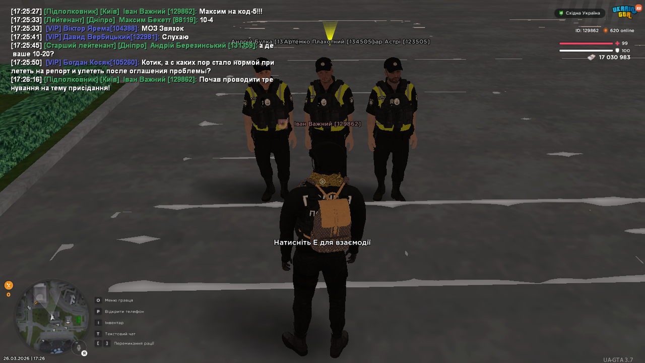 UKRAINE GTA 26 03 2026 17 26 17
