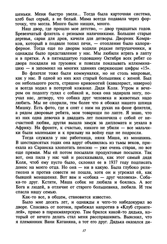 p0019