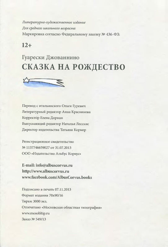 p0074