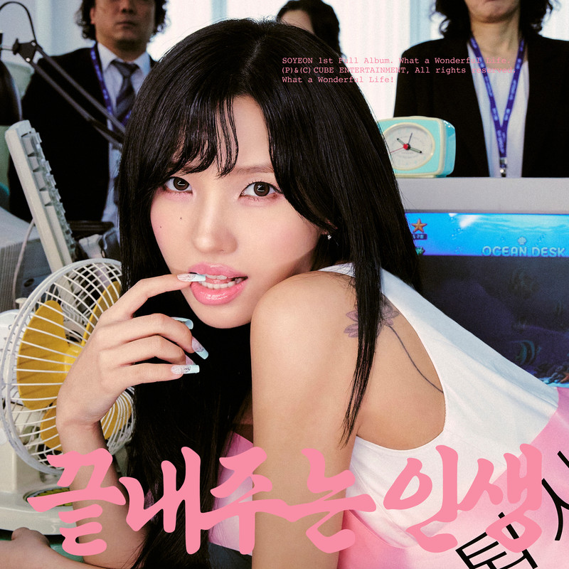 SOYEON - What a Wonderful Life