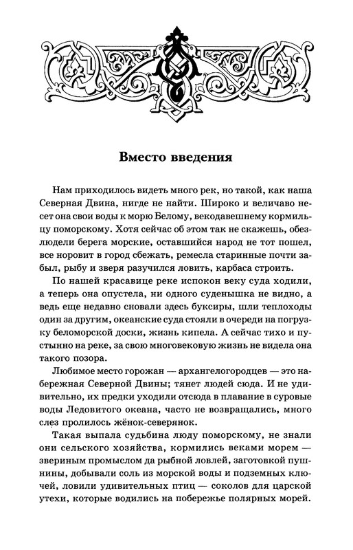 p0004