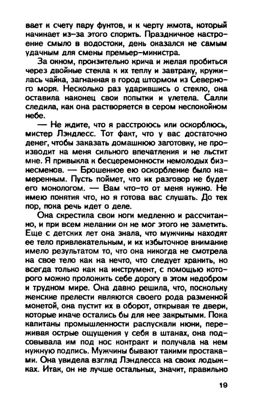 p0021