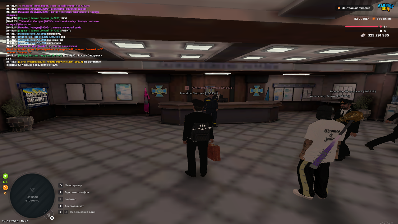Grand Theft Auto San Andreas Screenshot 2026 04 24 16 43 44 23
