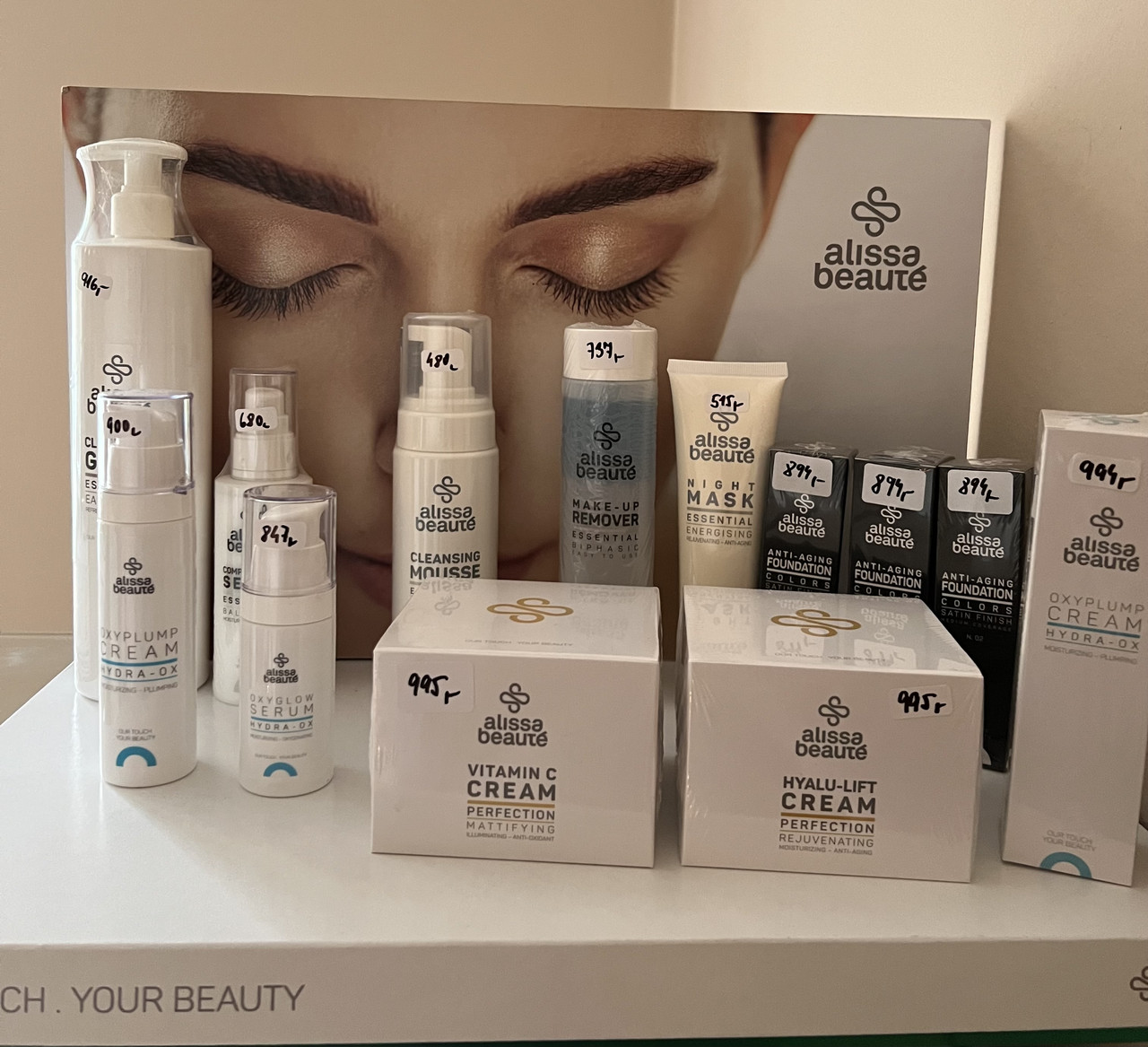 Alissa Beauté produkty