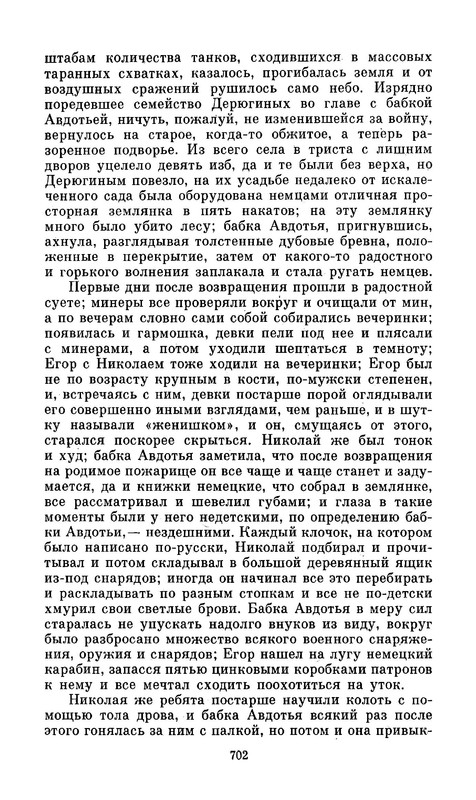 p0025