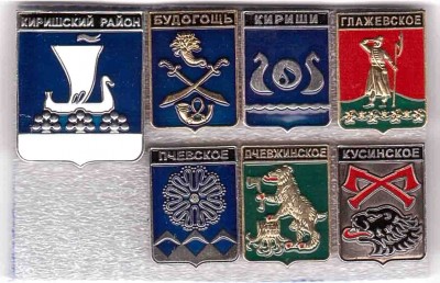 Киришский район