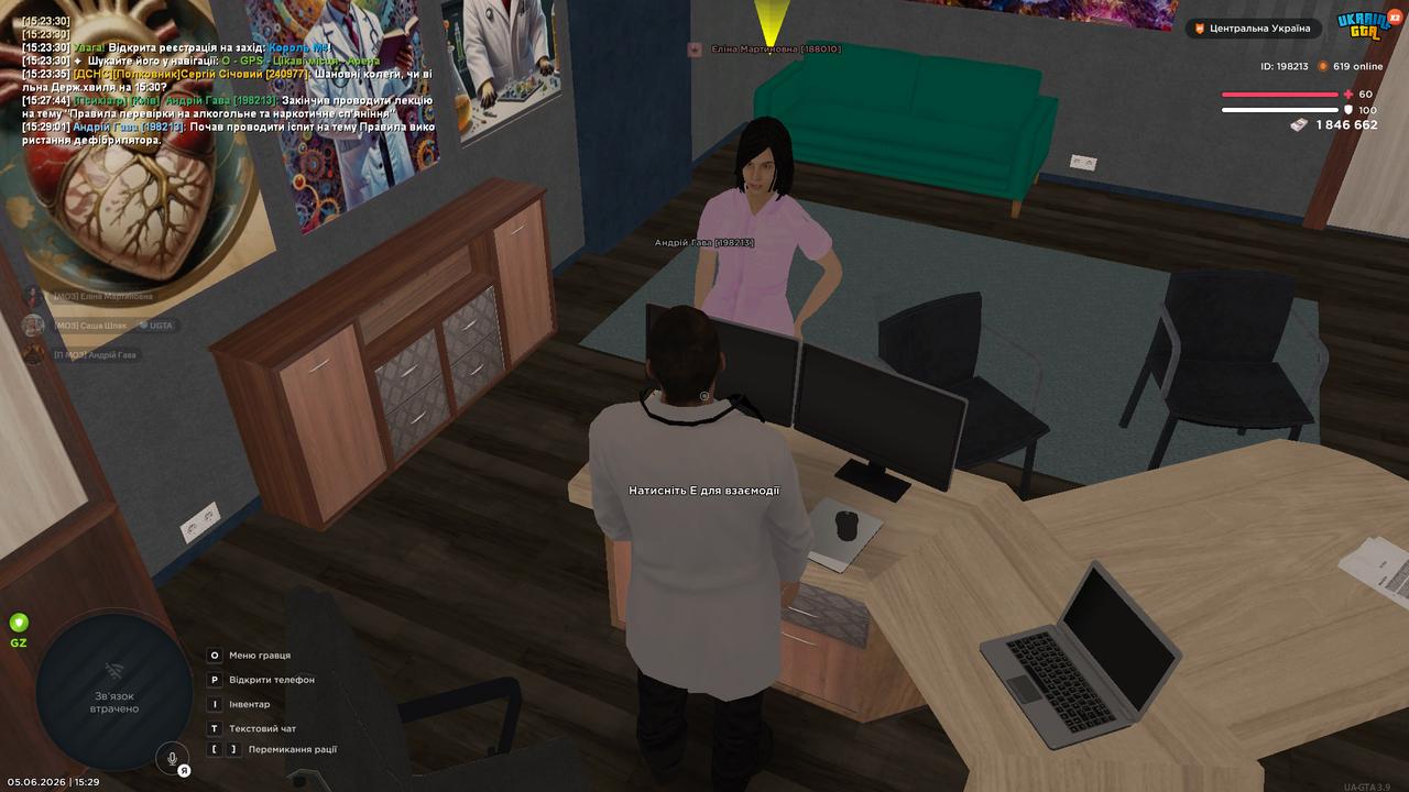 bandicam 2026 06 05 15 29 04 113