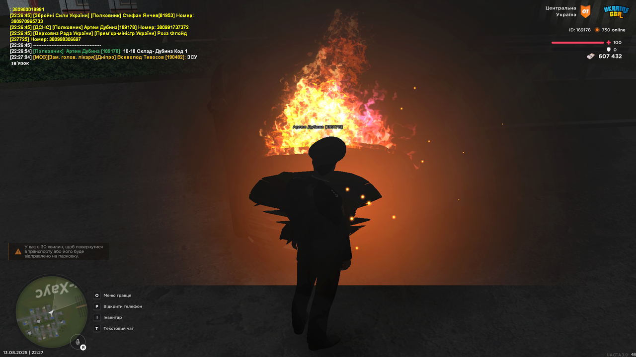 UKRAINE GTA 13.08.2025 22_27_46