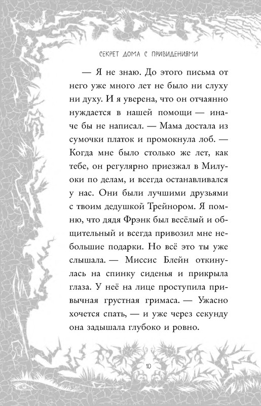 p0010