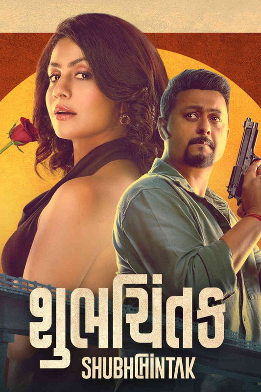 Shubhchintak 2025 Hindi ORG 1080p 720p 480p WEB-DL x264 ESubs