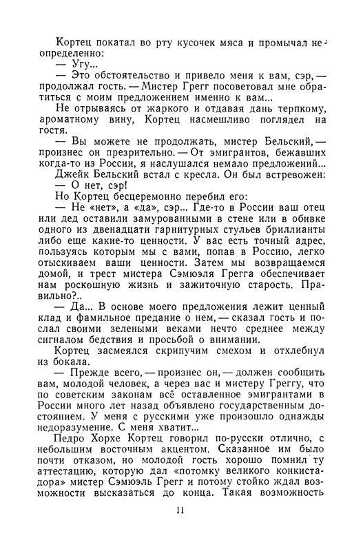 p0012