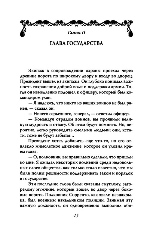 p0016