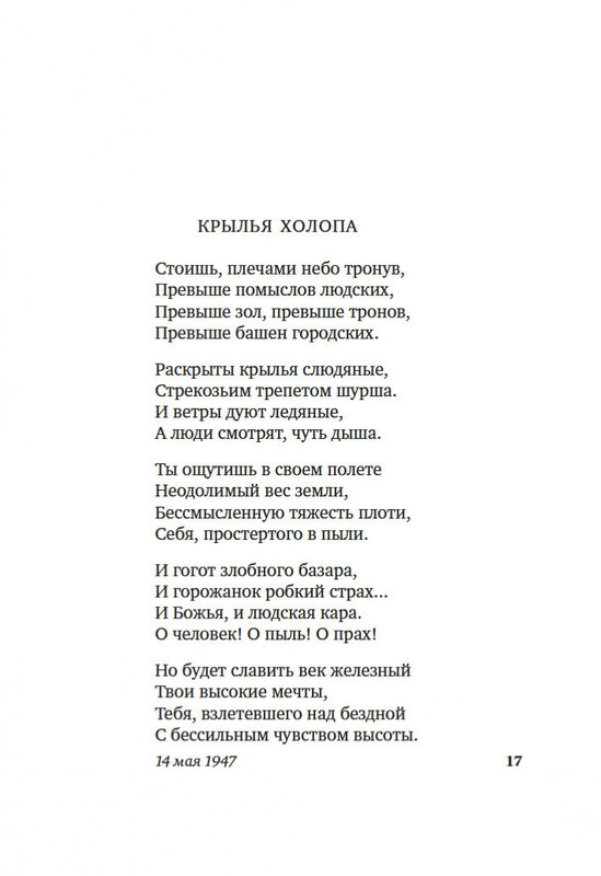 2-page-0013