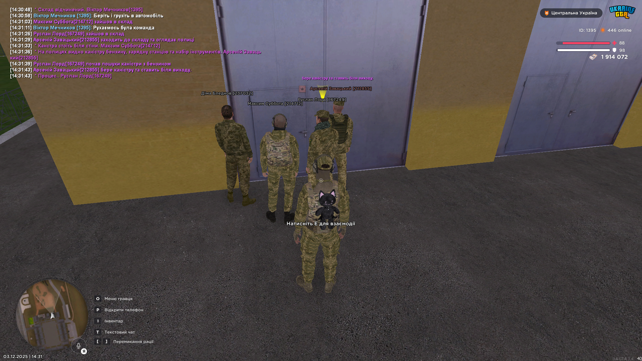 mta screen 2025 12 03 14 31 45