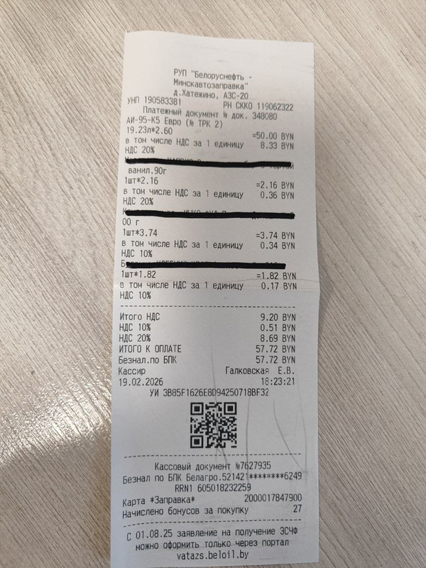 photo 2026 03 03 17 03 17 (2)