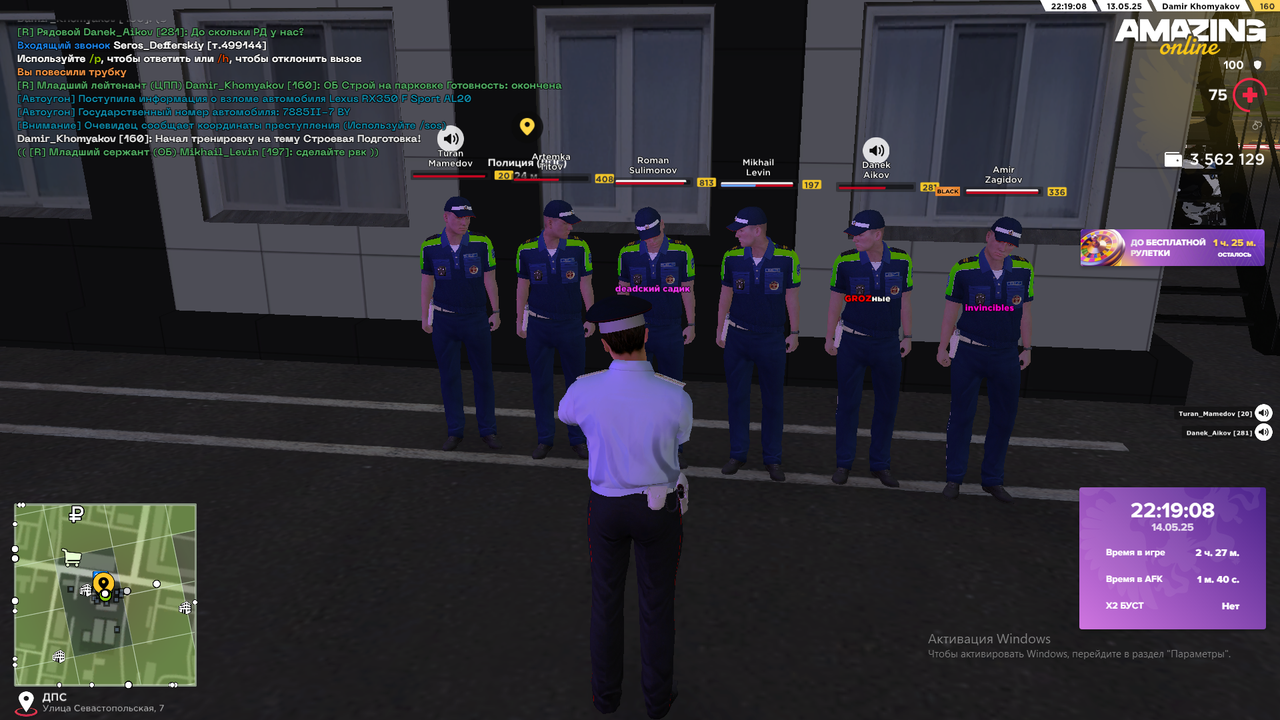 Снимок экрана (1913)