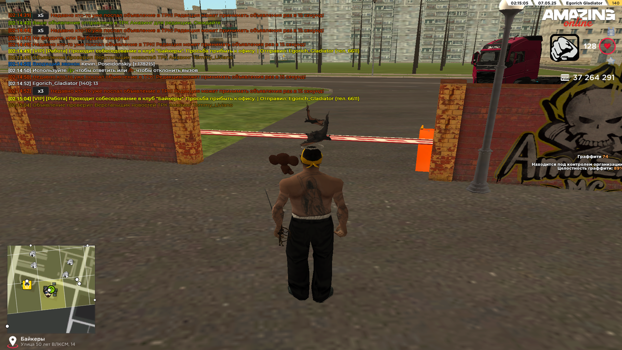 Grand Theft Auto  San Andreas Screenshot 2025.05.07 - 02.15.06.11