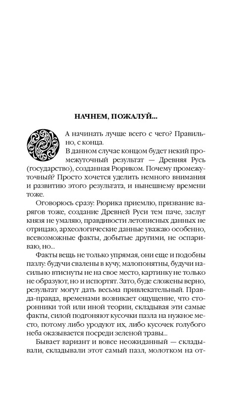 ITD000000000633783-page-0009