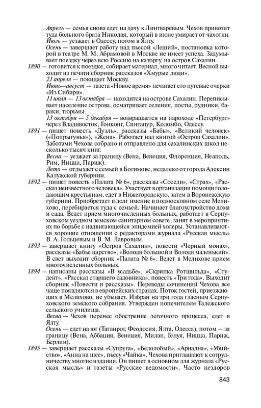 1700424993575-page-0009