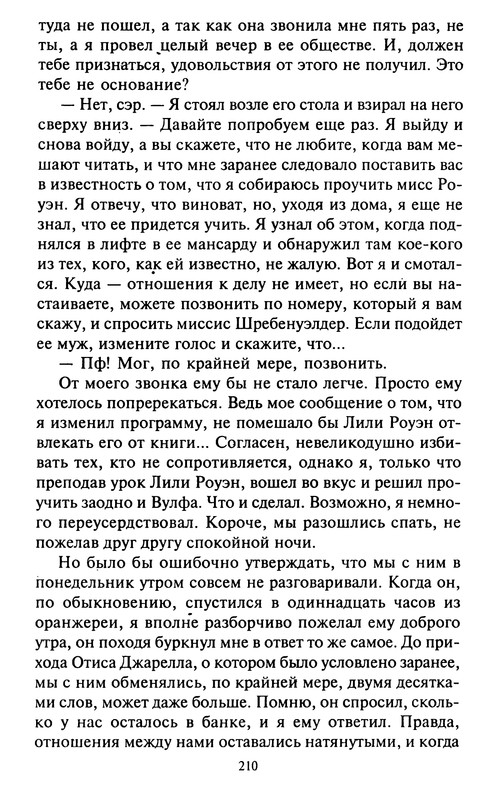 p0211
