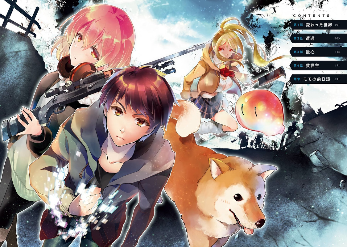 The World is Full of Monsters - c001 (v01) - p004x1-p005x1 [ToC] [raw-d] [denoised]