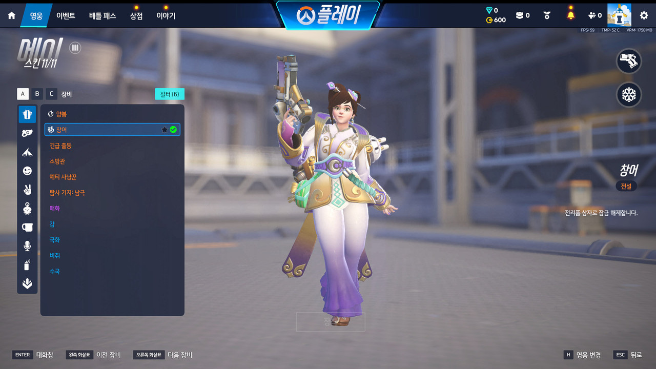 Screen Shot 26 08 04 18 32 02 000