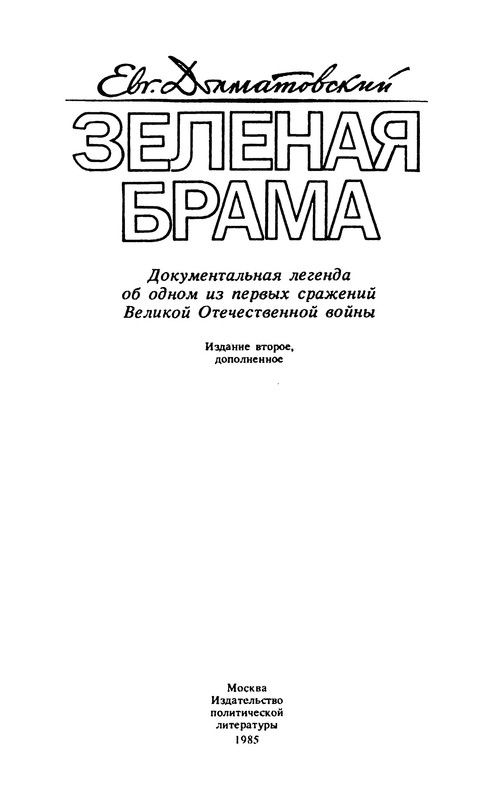 p0005