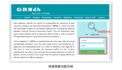 单细胞水平的基因调控网络数据库-3.png