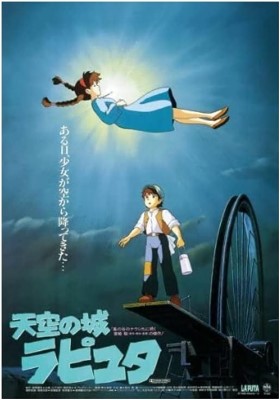 [ANIME] 天空の城ラピュタ (1986) (BDMV)